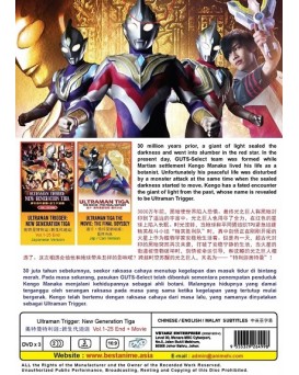 ULTRAMAN TRIGGER: NEW GENERATION TIGA VOL.1-25 END + MOVIE